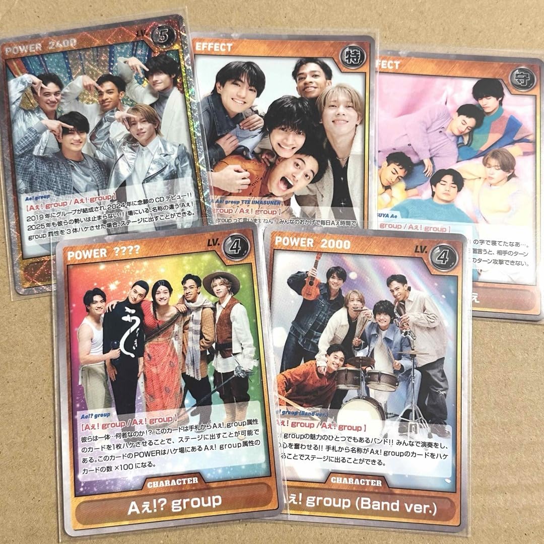 例えば炎 タレントカード 4枚セット Amazon.co.jp: Aぇ!group D.N.A グッズ カードゲーム カード アイドル
